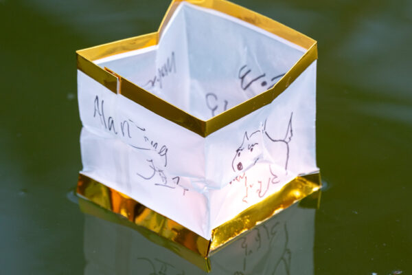Floating Lantern